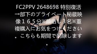 【新速片遞】  清纯妹子网上兼职电报群收费福利❤️超漂亮的校园反差婊