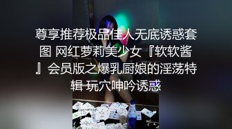 网红丝袜女神小魔女大尺度私旗袍口交