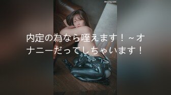 高颜值留学生妮可新作onlyfans原版：浴池激情啪啪