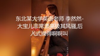 【私处保健直播】医生找各种理由扣B，女客户受不了