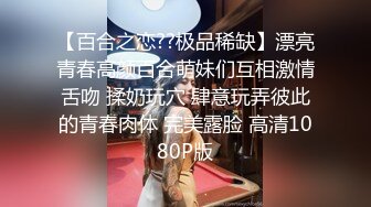 无水印12/6 偷情女白领告诉老公在和同事加班穿着衣服就被操了VIP1196