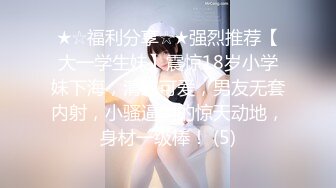 JVID-本垒奈公厕堕落天使,尿急误入男厕被强的F巨乳少女 (1)