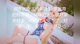 -换妻极品探花 2对换妻明星梦幻联动互换 直接操喷水喊着妈妈妈妈不要不要 (3)