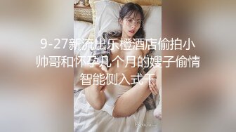 大奶妹子 你是不是在怕我 我不跟你计较但你不能给别人看 你射里面啦 身材丰满性格不错被大哥无套输出 内射