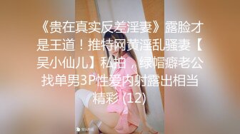  又到大学毕业季绝美校花和男友之间的分手炮遭曝光