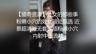 黄色头发双辫子妹子，性感肚兜黑丝长腿，跳蛋自慰粉穴道具插穴