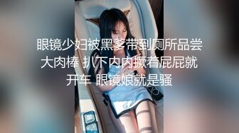 野外吃鸡啪啪 看一下奶子 就一眼 你鸡吧老是一抖一抖 在公园 车来车往的城市马路边啪啪