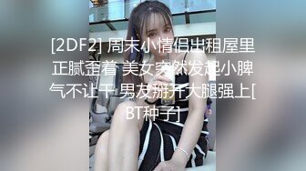 猫爪影像 MSD-149 女儿被母亲送给炮友