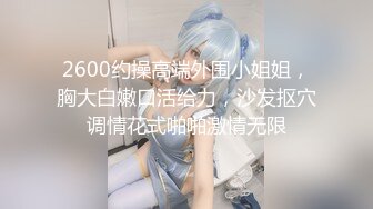 经典国内某丝足会所超正绿衣漂亮美少女晓君销魂啪啪美脚足交打炮连射2次听呻吟声就让人受不了1080P高清原版