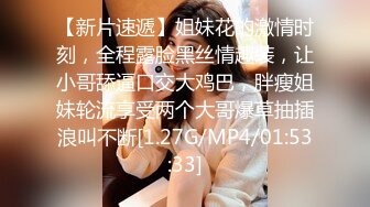 STP26766 扣扣传媒 FSOG005 超美蜜穴御姐 ▌许木学长▌爆操醉酒女室友 美妙快感彻底征服 激射香艳蜜臀