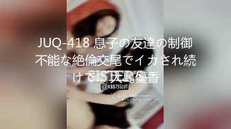 【新速片遞】 ✿网红女神✿ 极品8月新番嫩鲍超人气网红女神▌柚子猫▌黑丝OL女上司の激励 湿滑玉足交挑逗阴茎 后入榨射梅开二度