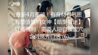 大圈高端36E豪乳极品继续第二炮骚女被搞得5次高潮骑乘后入