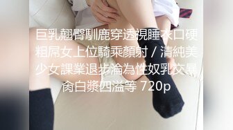 海角社区父女乱伦大神爱女儿的每一天❤️单亲爸爸后入巨乳女儿的密桃臀，射出来的精液长得跟虫子似的