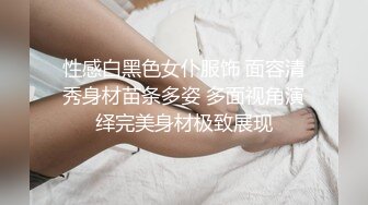 STP15562 极品长相甜美萌妹子掰穴舔逼，口交调情抽插猛呻吟娇喘诱人