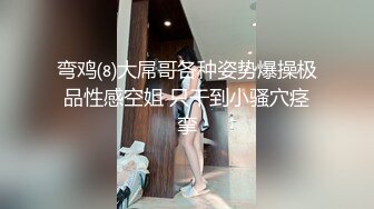 ✿性感小骚货✿淫乳女神〖下面有根棒棒糖〗白丝欲女神上位骑乘榨汁体验，看起来挺文静，床上骚出水，清纯反差