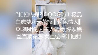 忽悠漂亮d女友各种姿势玩B分手后被曝光 (4)