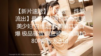 【新片速遞】 蜜桃传媒PMC342跟踪强上巨乳女老师-娃娃【水印】