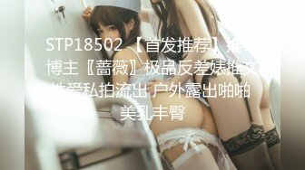 【新片速遞】❤❤气质尤物女神美少女，外表清纯甜美，自揉多毛小骚逼，大屌炮友深喉，笑嘻嘻，怼入骚穴一顿操[1.12G/MP4/04:07:32]