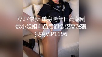 (sex)20230828_乡村小姨子_934044400