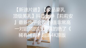 STP32638 膚白貌美極品小少婦的誘惑，全程露臉跟小哥在家啪啪給狼友看，多體位爆草蹂躏一下比一下快，草的騷逼哇哇叫