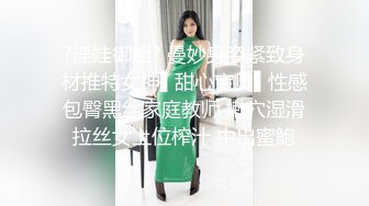 办公楼女厕偷拍5位前来嘘嘘的美女职员 (5)