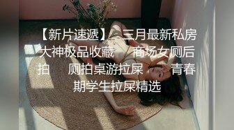 挺骚一妹子~大奶女同事嘴上说不要身体很诚实