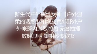 ✿性感女白领✿房产女销售故意勾引让客户的大肉棒慢慢的调教，掀起性感包臀裙直接后入，极品反差女神