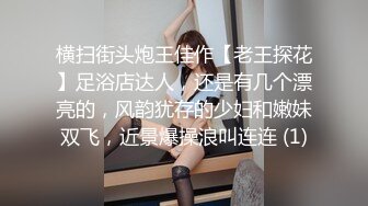  AI高清2K修复 赵总丶寻花黑色皮短裙外围妹子，逼毛修发型镜头前交舔弄