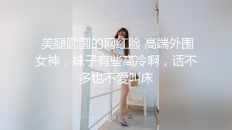 STP24576 风骚学妹约炮爱啪啪，全程露脸在沙发上自慰骚穴让小哥草嘴，多体位蹂躏抽插从沙发上干到床边，还用道具玩逼