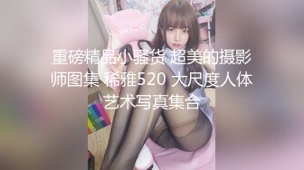 【新片速遞】 《精品重磅㊙️炸弹》万人求购P站OnlyFans网红极品容颜反差母狗yuah收费私拍各种道具紫薇肛塞炮机吞精啪啪