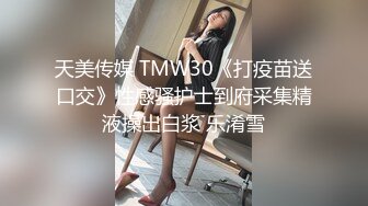 STP26847 网红女神 最新超人气爆乳貌美少女▌小桃酱▌18岁少女淫靡内心 学长开会时自慰勾引 血脉喷张狂肏口爆交粮