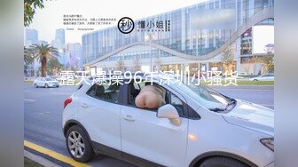 【新片速遞】 东莞退役专业技师,大保健女神,演示正宗莞式全套服务,各个项目体验下来帝王般享受