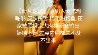 新人主播童颜巨乳，洗澡搓泡泡，展现白虎美鲍鱼