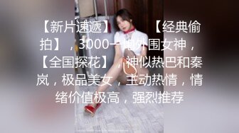 【精品推荐】超可爱少女〖酸猫妹妹〗最新作品绳缚调教 全裸捆绑各式玩具速插浪穴 淫叫潮喷 高清私拍86P 高清1080P版