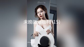 【有码】邻家小妹妹 就问你心动么