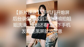 天美传媒 tmg-029 巨乳表妹被医生爆操止痒-甜甜