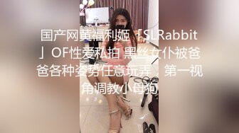 【极品御姐女神】你的宝呀大长腿御姐 丝袜骚丁情趣诱惑 玩具速插蜜穴 高潮白浆超多淫靡拉丝 妙极了