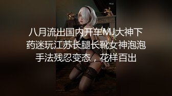 甜美小姐姐，前凸后翘十分丰满激情啪啪