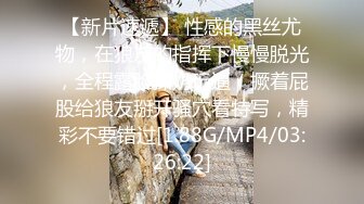  强推一波！91约啪大神大战顶级大屁股又大长腿女神，撕破美腿丝袜 无套后入大蜜臀水印