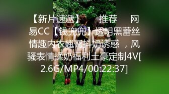 极品网红美少女▌涂鸦&诗柔 ▌萝莉百合真空在网吧公然互舔玩跳蛋，超级粉嫩无毛鲍鱼白浆都留到电竞椅了