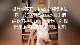 ❤️安防精品✿模特般身材高分美女躲在被子里做爱