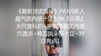 高端泄密流出零零后大学生美女张美花穿着情趣内衣被男友调教吃屌一边草一边打脸[427MB]