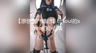 星空传媒 XK8125 母亲节新娘妈妈 深一点儿子好滑好顶 用力好舒服 好棒儿子和妈妈一起高潮 金妍