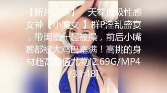 【新片速遞】  2个婴儿脸母狗校花 好同学好闺蜜【19岁妹子】相约下海，道具互动互插自慰 插的哇哇大叫[1.70GB/MP4/04:42:34]