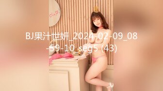 专约极品萝莉嫩妹大神『LovELolita7』✅开包小学妹娇嫩菊花，嫩菊合不拢的样子太淫荡了