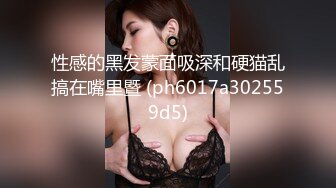 【平安夜与表妹的性爱快乐】乱伦操S身材表妹 小骚货的紧致小穴让我流连忘返 无套抽插干到淫水流