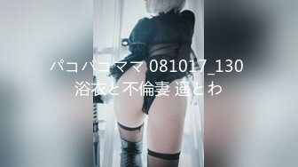 [229SCUTE-1255] みつき(21) S-Cute おっぱいに唾液をトッピングしちゃう巨乳SEX