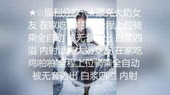 性感女神~【车模小宝贝】黑丝长腿~口爆~啪啪狂操~过瘾 (5)