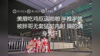 粉嫩的艺校美女被假经纪人套路主动掰开鲍鱼看看是否处