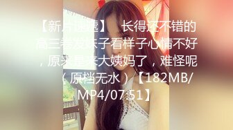 上海165小仙女留学回国与我激情澎湃 